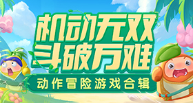 阚清子何宣林跳