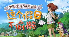中国式支付圈粉全球